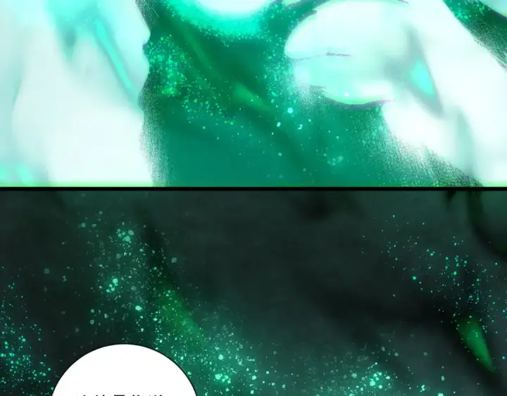 漫画《死灵法师！我即是天灾》第253话  打不死的不死圣王第35张图