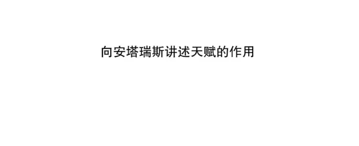 漫画《死灵法师！我即是天灾》第253话  打不死的不死圣王第47张图
