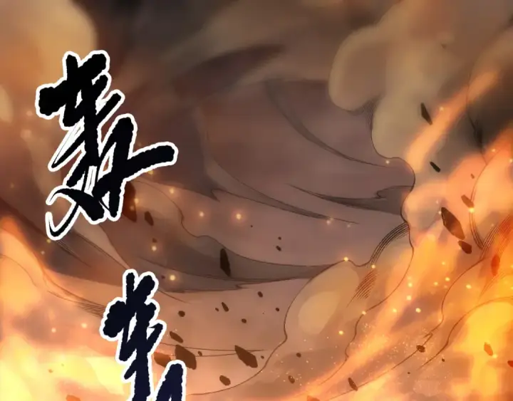 漫画《死灵法师！我即是天灾》第253话  打不死的不死圣王第5张图