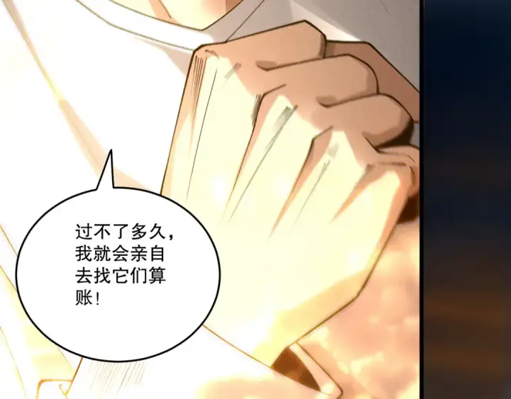 漫画《死灵法师！我即是天灾》第253话  打不死的不死圣王第52张图