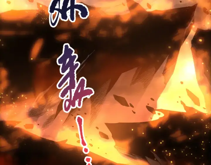 漫画《死灵法师！我即是天灾》第253话  打不死的不死圣王第6张图