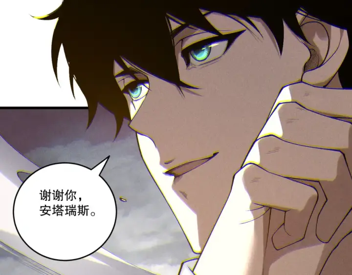 漫画《死灵法师！我即是天灾》第253话  打不死的不死圣王第61张图