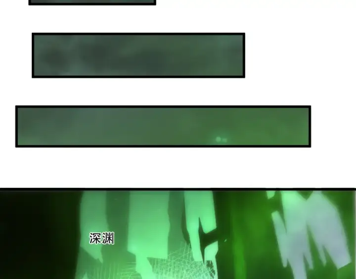 漫画《死灵法师！我即是天灾》第253话  打不死的不死圣王第73张图