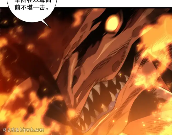 漫画《死灵法师！我即是天灾》第253话  打不死的不死圣王第8张图