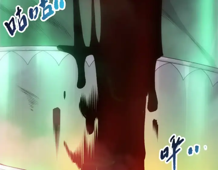 漫画《死灵法师！我即是天灾》第253话  打不死的不死圣王第87张图
