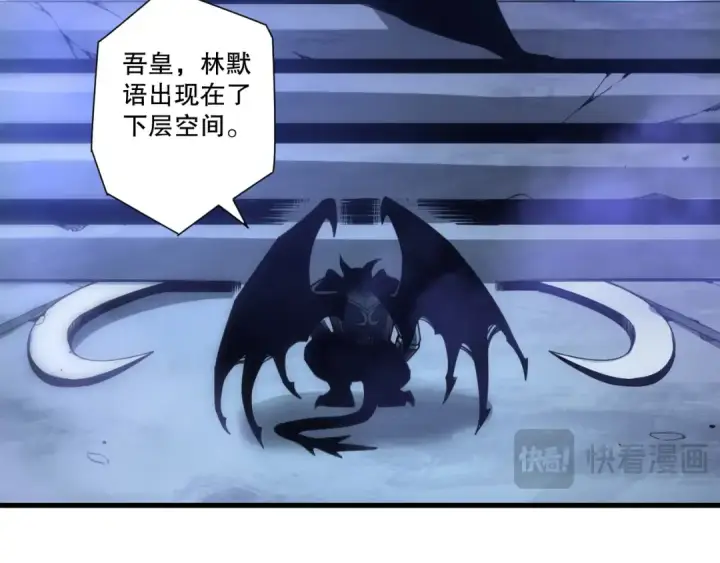 漫画《死灵法师！我即是天灾》第253话  打不死的不死圣王第95张图