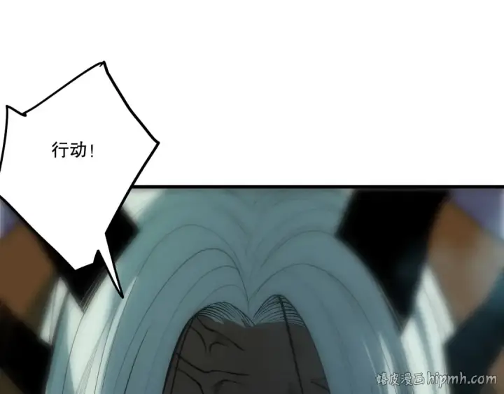 漫画《死灵法师！我即是天灾》第253话  打不死的不死圣王第96张图