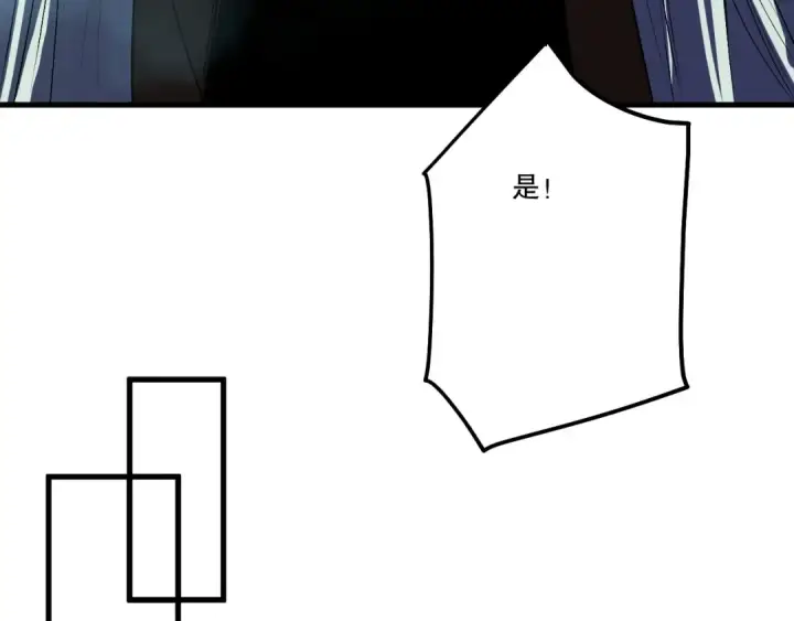漫画《死灵法师！我即是天灾》第253话  打不死的不死圣王第98张图