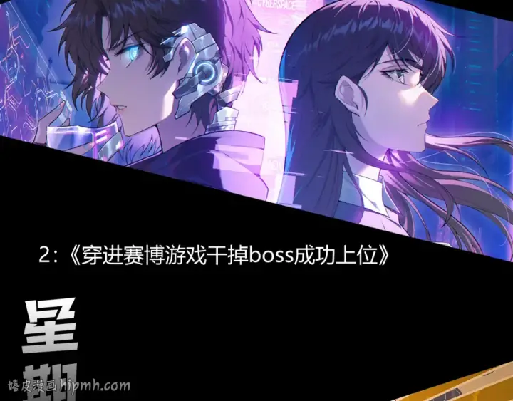 漫画《死灵法师！我即是天灾》第254话  测试全新技能威力第160张图