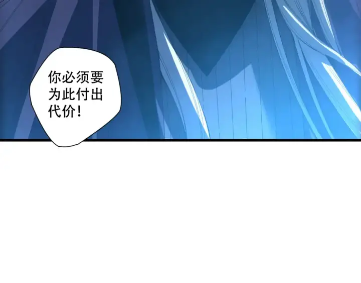 漫画《死灵法师！我即是天灾》第256话  龙王殿副本？第12张图