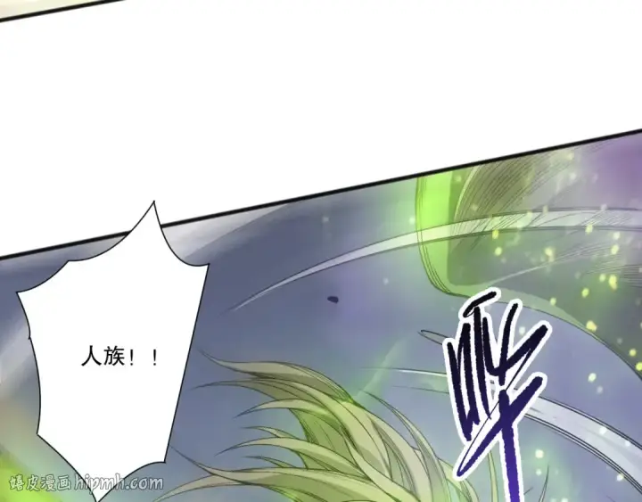 漫画《死灵法师！我即是天灾》第256话  龙王殿副本？第128张图