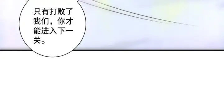 漫画《死灵法师！我即是天灾》第256话  龙王殿副本？第136张图