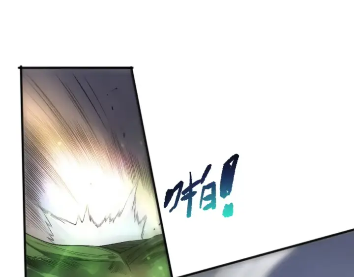 漫画《死灵法师！我即是天灾》第256话  龙王殿副本？第137张图