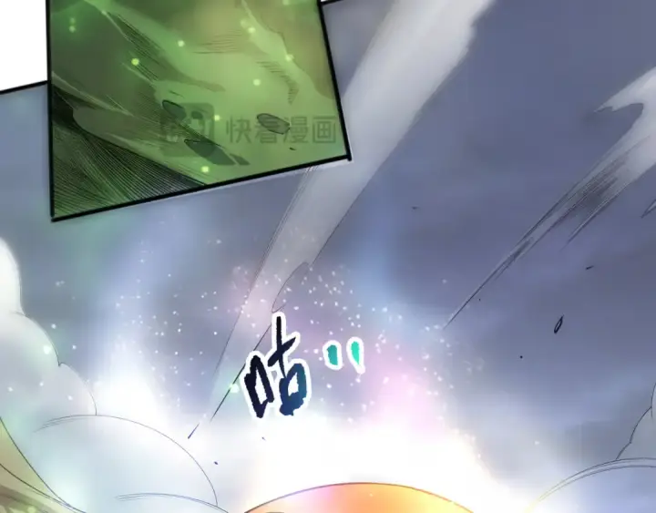漫画《死灵法师！我即是天灾》第256话  龙王殿副本？第138张图