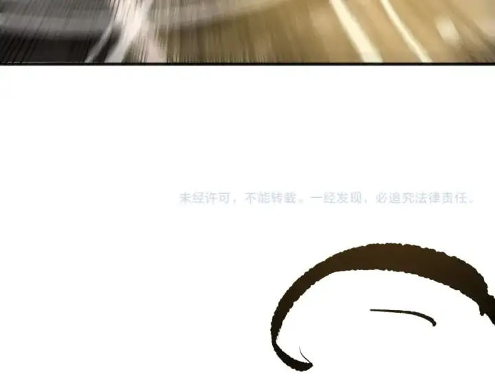 漫画《死灵法师！我即是天灾》第256话  龙王殿副本？第149张图