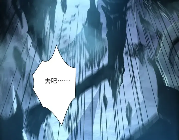 漫画《死灵法师！我即是天灾》第256话  龙王殿副本？第15张图
