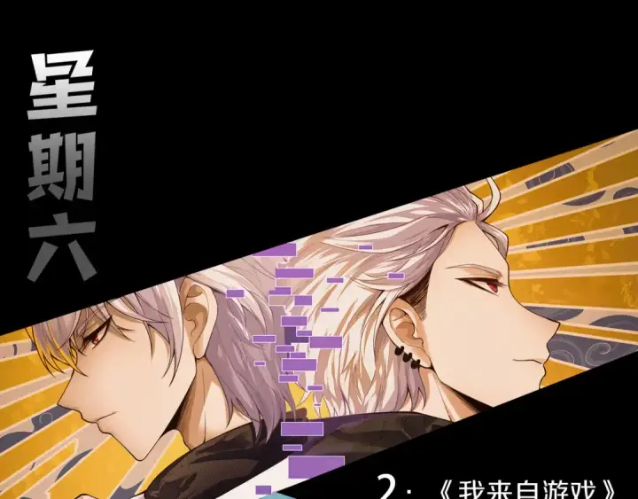漫画《死灵法师！我即是天灾》第256话  龙王殿副本？第154张图
