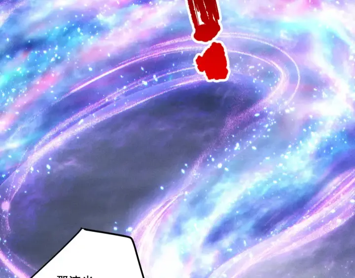 漫画《死灵法师！我即是天灾》第256话  龙王殿副本？第28张图