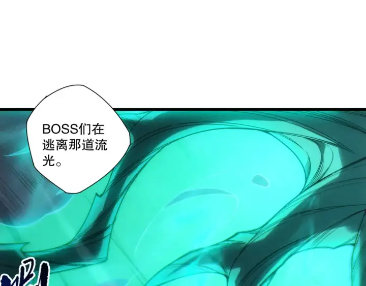 漫画《死灵法师！我即是天灾》第256话  龙王殿副本？第34张图