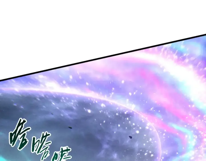 漫画《死灵法师！我即是天灾》第256话  龙王殿副本？第43张图