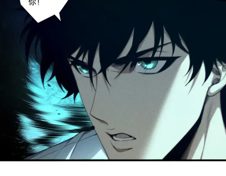 漫画《死灵法师！我即是天灾》第256话  龙王殿副本？第61张图