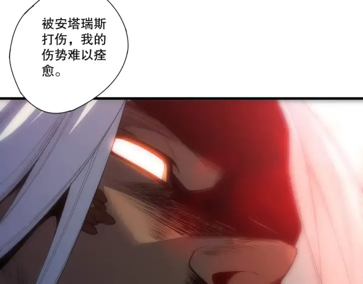 漫画《死灵法师！我即是天灾》第256话  龙王殿副本？第7张图