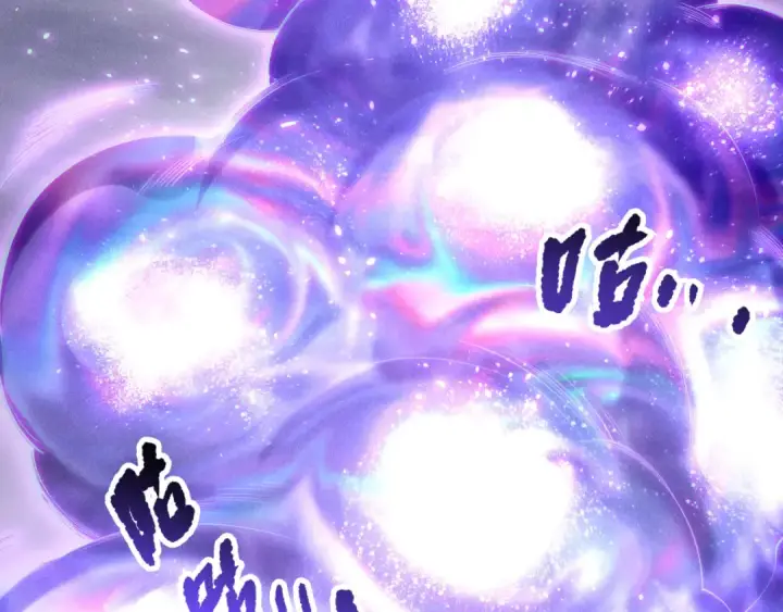 漫画《死灵法师！我即是天灾》第256话  龙王殿副本？第82张图