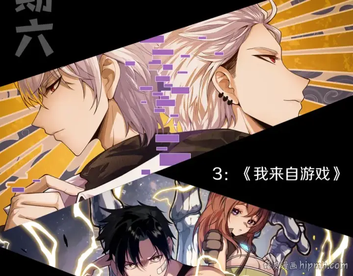 漫画《死灵法师！我即是天灾》第257话  进入龙王殿副本！第152张图