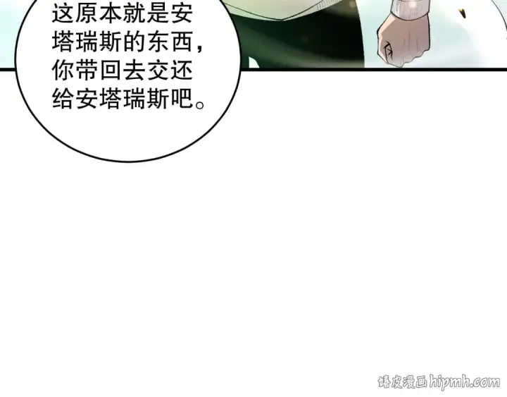 漫画《死灵法师！我即是天灾》第260话 东方神龙第104张图