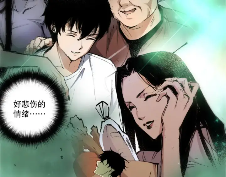 漫画《死灵法师！我即是天灾》第260话 东方神龙第129张图