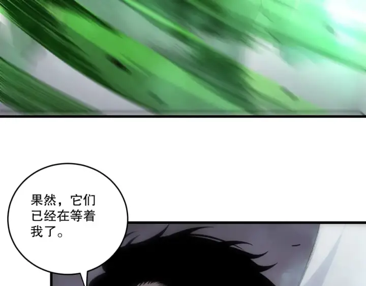 漫画《死灵法师！我即是天灾》第260话 东方神龙第138张图
