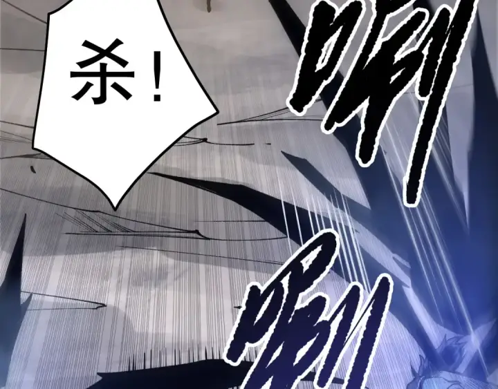 漫画《死灵法师！我即是天灾》第260话 东方神龙第148张图