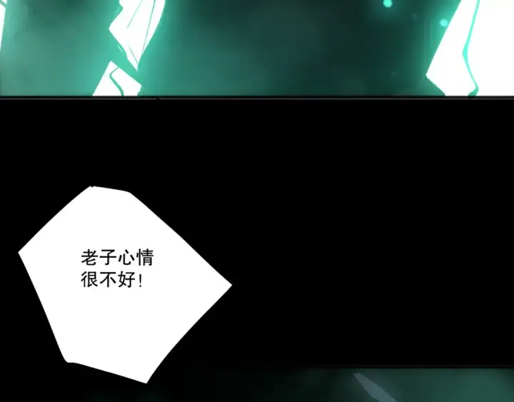 漫画《死灵法师！我即是天灾》第260话 东方神龙第158张图
