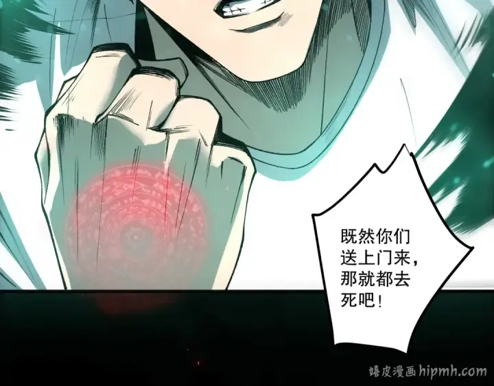 漫画《死灵法师！我即是天灾》第260话 东方神龙第160张图