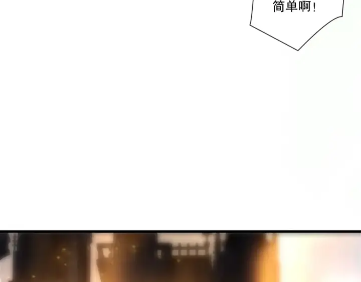 漫画《死灵法师！我即是天灾》第260话 东方神龙第39张图