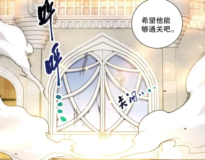 漫画《死灵法师！我即是天灾》第260话 东方神龙第41张图