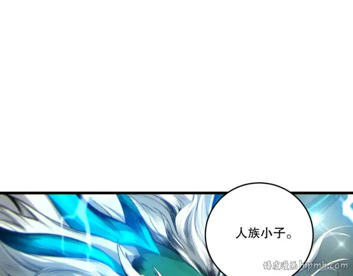 漫画《死灵法师！我即是天灾》第260话 东方神龙第56张图