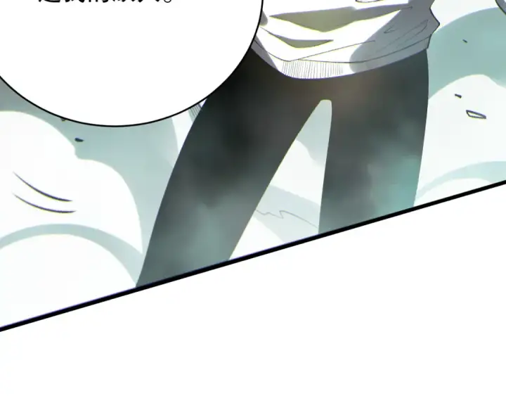 漫画《死灵法师！我即是天灾》第260话 东方神龙第62张图