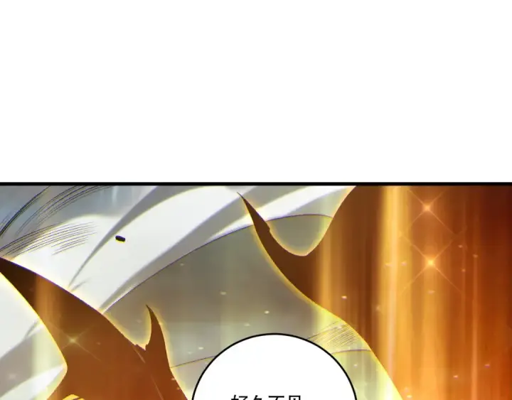 漫画《死灵法师！我即是天灾》第260话 东方神龙第71张图