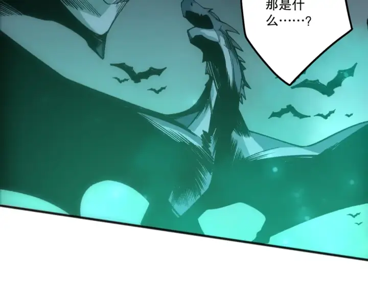 漫画《死灵法师！我即是天灾》第261话第13张图