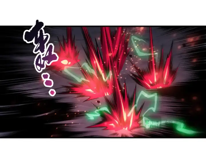 漫画《死灵法师！我即是天灾》第261话第133张图