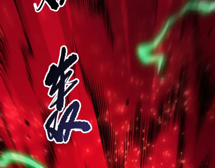 漫画《死灵法师！我即是天灾》第261话第135张图