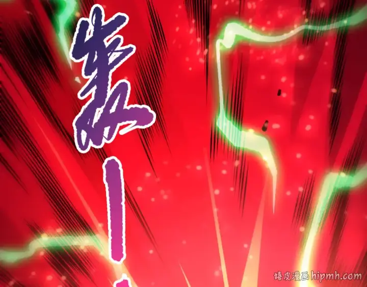 漫画《死灵法师！我即是天灾》第261话第136张图