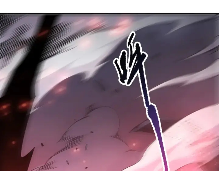 漫画《死灵法师！我即是天灾》第261话第143张图