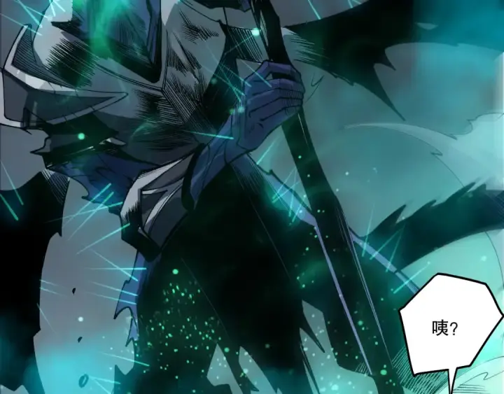 漫画《死灵法师！我即是天灾》第261话第147张图