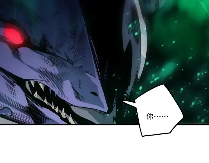 漫画《死灵法师！我即是天灾》第261话第150张图