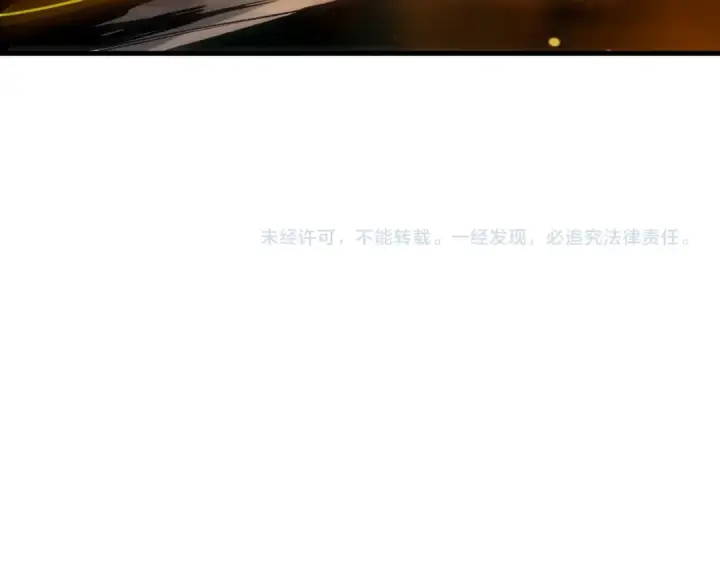 漫画《死灵法师！我即是天灾》第261话第162张图