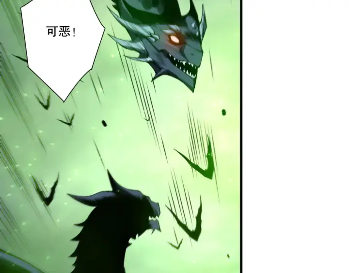 漫画《死灵法师！我即是天灾》第261话第33张图