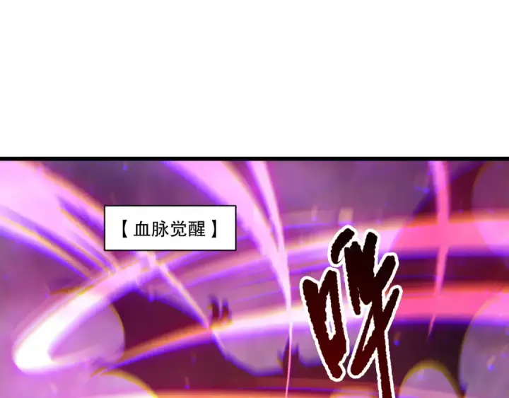 漫画《死灵法师！我即是天灾》第261话第36张图