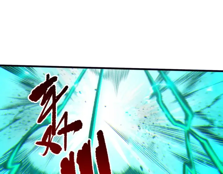 漫画《死灵法师！我即是天灾》第261话第53张图